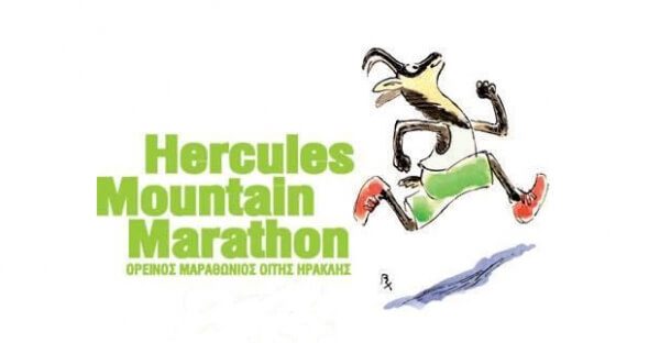 Hercules Mountain Marathon 2018 - Αποτελέσματα