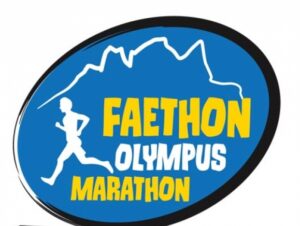 8ος Faethon Olympus Marathon - Αποτελέσματα