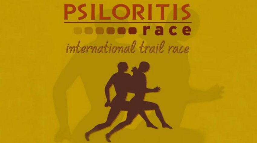Psiloritis Race 2018 - Αποτελέσματα