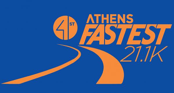 41ος Αγώνας Δρόμου Υγείας Αθήνας 21,1 χλμ - Αποτελέσματα