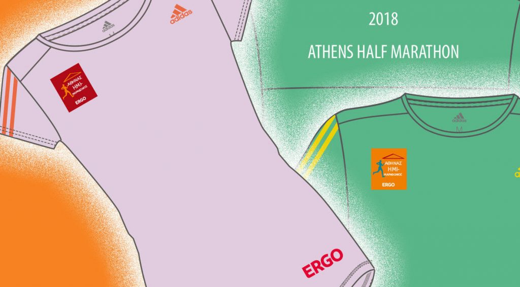 Αυτό είναι το Επίσημο t-shirt του Ημιμαραθωνίου Αθήνας 2018!