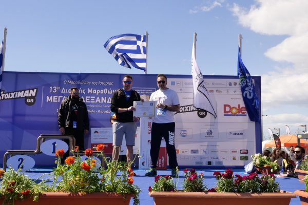 Διαγωνισμοί με 40 τυχερούς νικητές στον Stoiximan.gr 13ο Διεθνή Μαραθώνιο «ΜΕΓΑΣ ΑΛΕΞΑΝΔΡΟΣ»