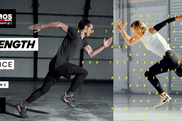Η adidas και το Cosmos Sport σε προσκαλούν στο AlphaBOUNCE RUN & STRENGTH event