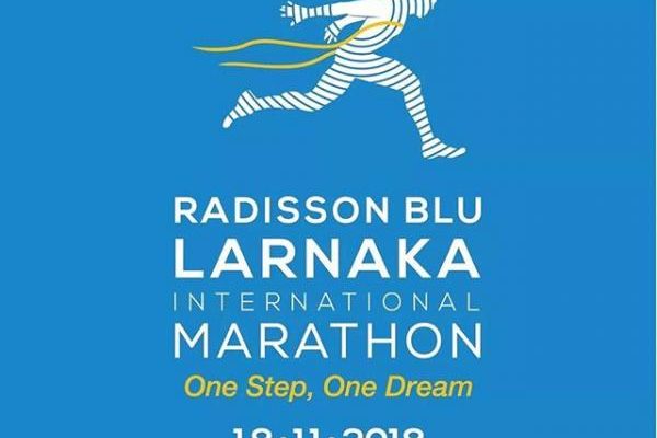 2ος Radisson Blu Διεθνής Μαραθώνιος Λάρνακας - Αποτελέσματα
