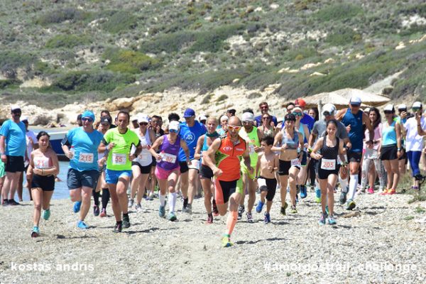 Με επιτυχία ο 2ος αγώνας ορεινού τρεξίματος «Amorgos Trail Challenge»