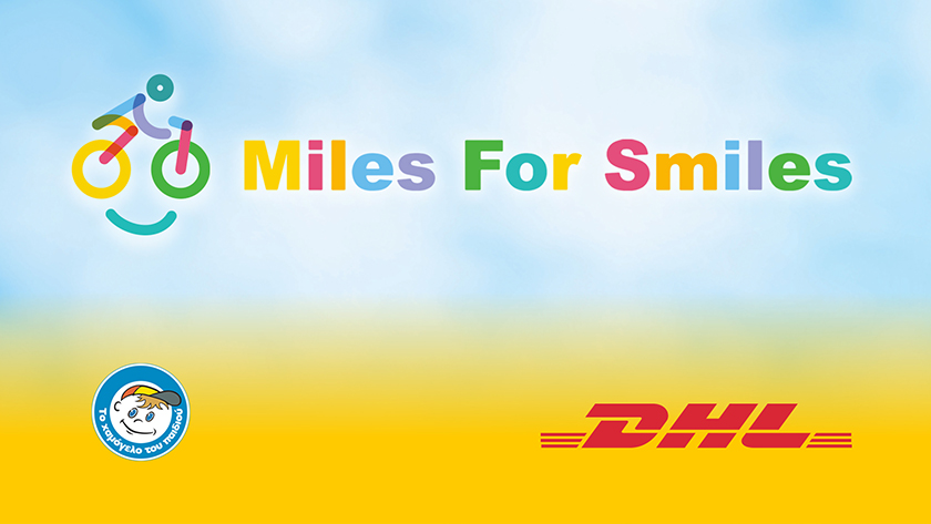 Miles for Smiles: Μία ποδηλατοδρομία από την DHL Express για «Το Χαμόγελο του Παιδιού»!