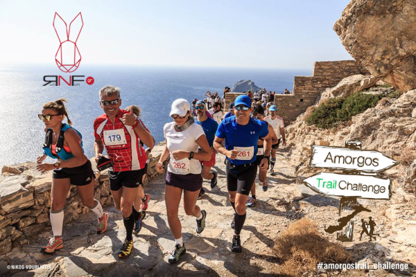 Διαγωνισμός με δώρο 4ήμερο ταξίδι στην Αμοργό για το Amorgos Trail Challenge