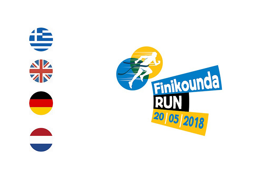 Finikounda RUN 2018 - Αποτελέσματα