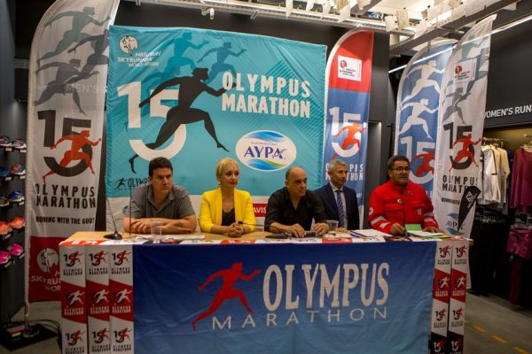 Η αντίστροφη μέτρηση για τον Olympus Marathon 2018