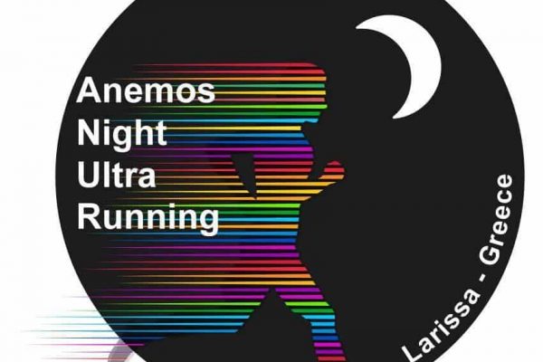 3ο Anemos Night Ultra Running 2018 - Αποτελέσματα