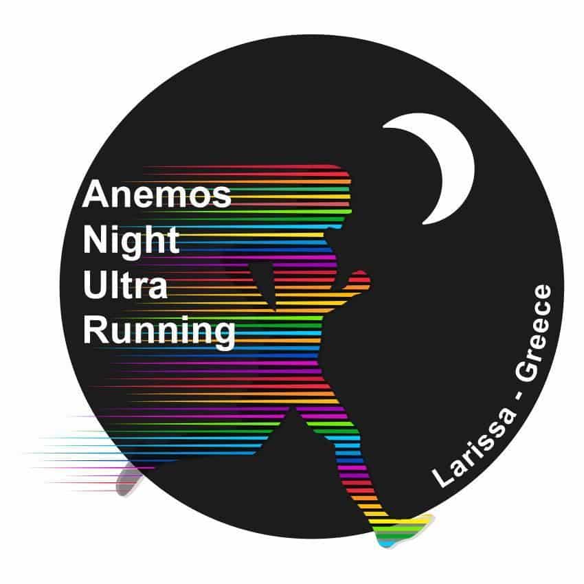 3ο Anemos Night Ultra Running 2018 - Αποτελέσματα