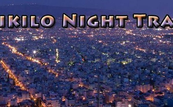 Poikilo Night Trail: Αλλαγή ημερομηνίας λόγω εκλογών
