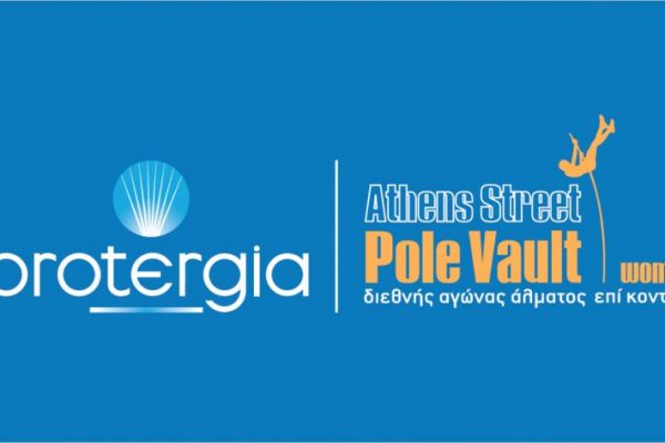Κορυφαίες ξένες αθλήτριες στο Protetgia Athens Street Pole Vault