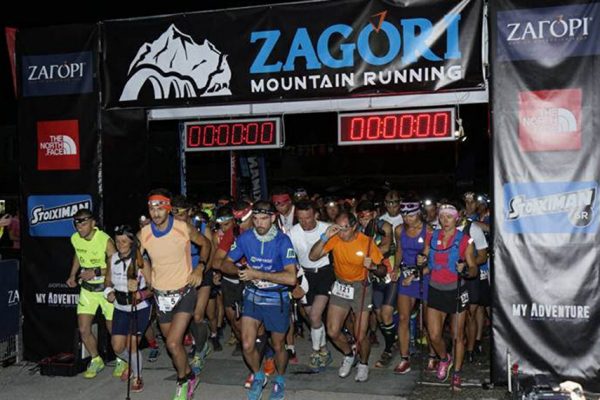 Zagori Mountain Running: Θεοδωρακάκος και Vollet έσπασαν τα... κοντέρ!