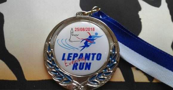 1st Lepanto Evening Run 2018 - Αποτελέσματα