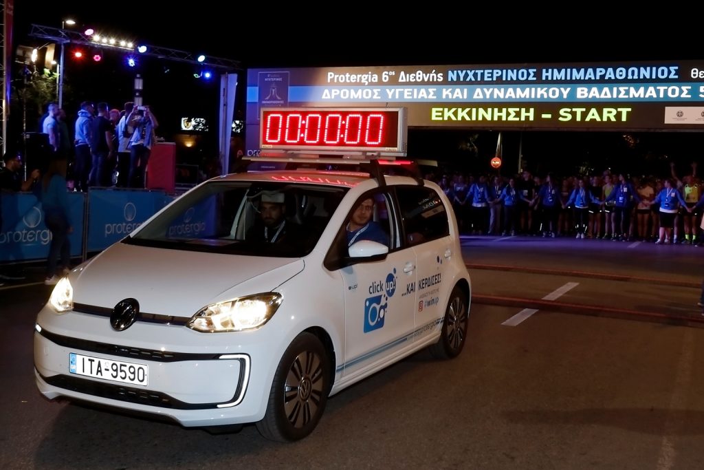 Η Volkswagen Επίσημος Χορηγός του Protergia 7ου Διεθνούς Νυχτερινού Ημιμαραθωνίου