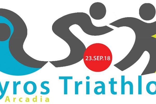 Tyros triathlon 2018 - Αποτελέσματα