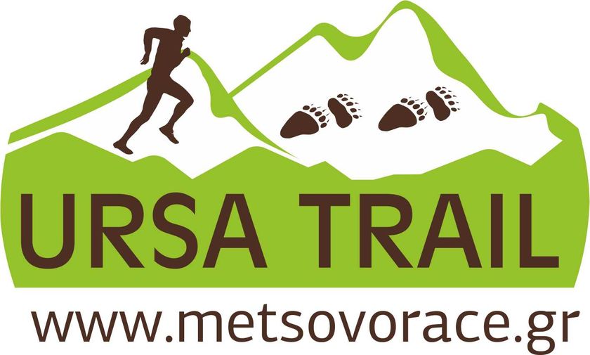 Ultra Ursa Trail 2019 - Αποτελέσματα