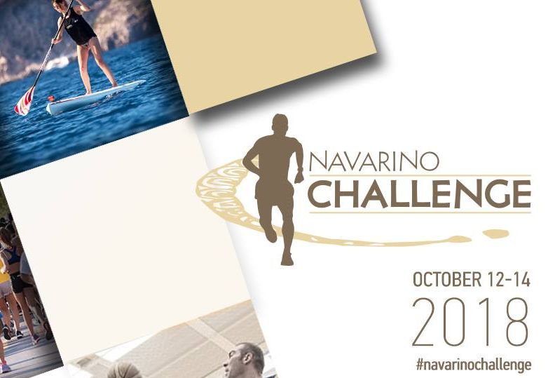 Navarino Challenge 2018 (Swim) - Αποτελέσματα