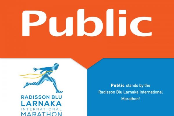 Τα Public στηρίζουν τον Radisson Blu Διεθνή Μαραθώνιο Λάρνακας