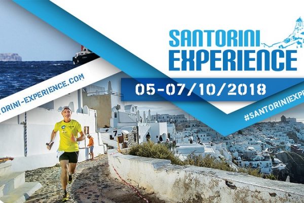 Santorini Experience 2018 - Αποτελέσματα