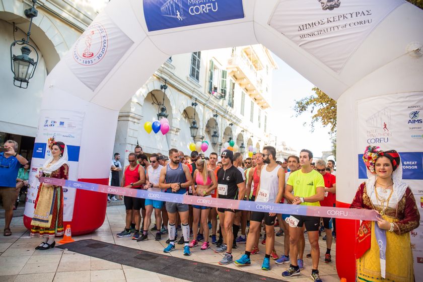 Στις 29 Σεπτεμβρίου o Corfu Half Marathon