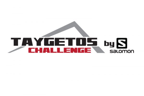 Taygetos challenge 2019 - Αποτελέσματα