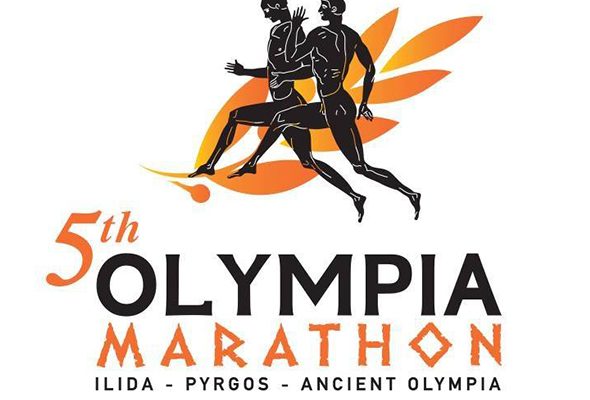 5ος Μαραθώνιος Ολυμπίας - Αποτελέσματα