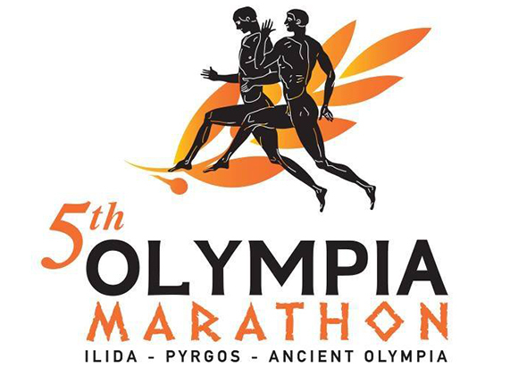 5ος Μαραθώνιος Ολυμπίας - Αποτελέσματα