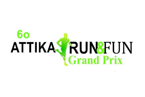 Attika Run & Fun Grand Prix - Δήμος Αγίων Αναργύρων – Καματερού - Aποτελέσματα