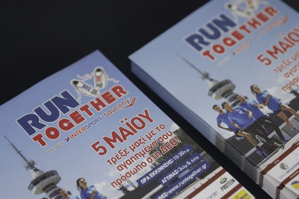 RUN TOGETHER: Η Θεσσαλονίκη αγκάλιασε τη μεγάλη γιορτή του τρεξίματος