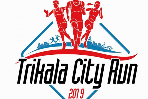 Trikala City Run 2019 - Αποτελέσματα