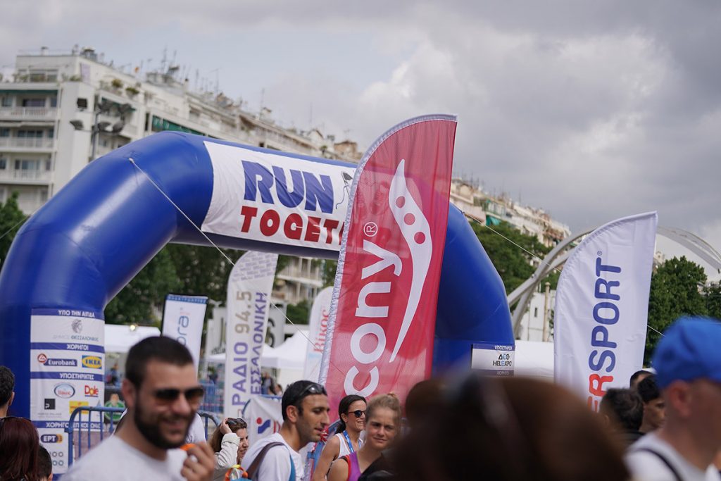 Απόλυτα επιτυχημένο το πρώτο Run Together στη Θεσσαλονίκη!
