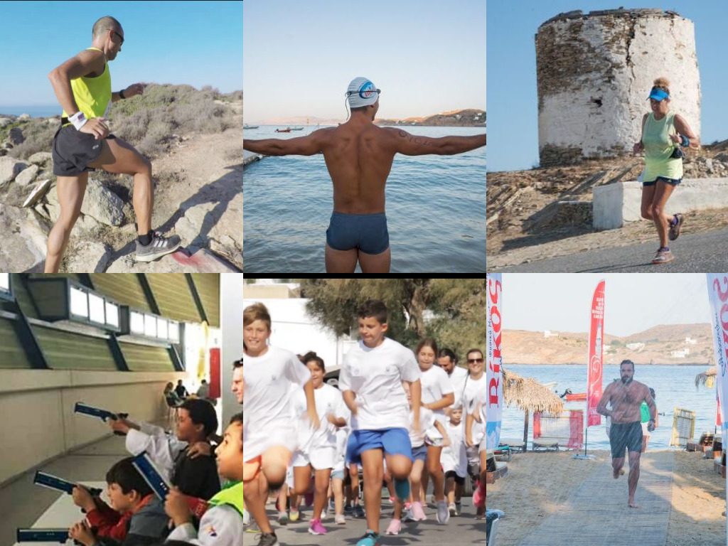 To Ios Adventure, υπό την αιγίδα της Ελληνικής Ολυμπιακής Επιτροπής