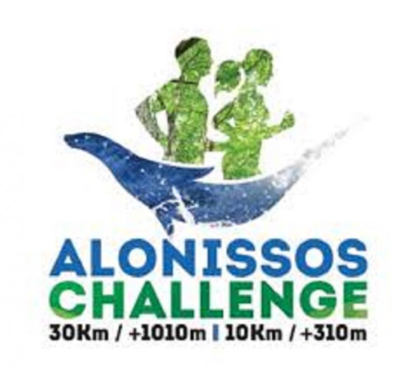 Alonissos Challenge 2019 - Αποτελέσματα