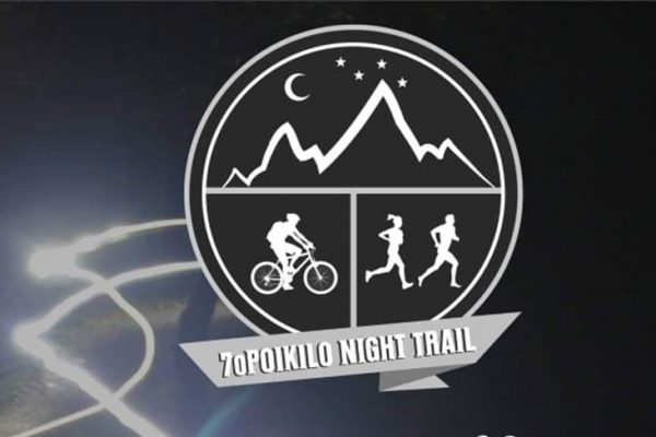Poikilo Night Trail 2019 - Αποτελέσματα
