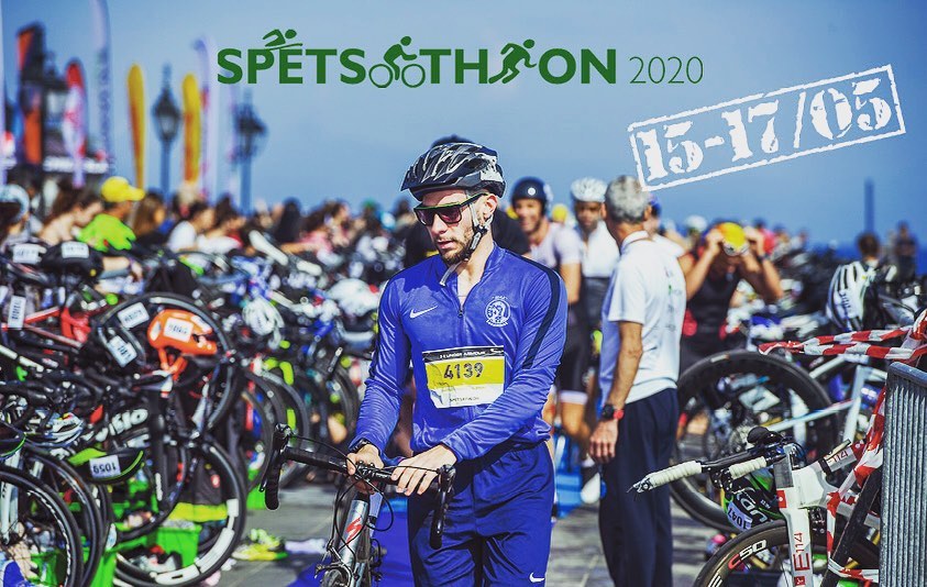 Spetsathlon 2020: Έρχεται στις 17 Μαΐου 2020!