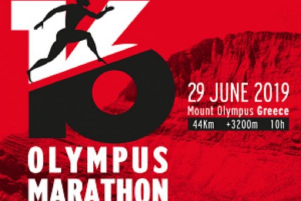 Olympus Marathon 2019 - Αποτελέσματα