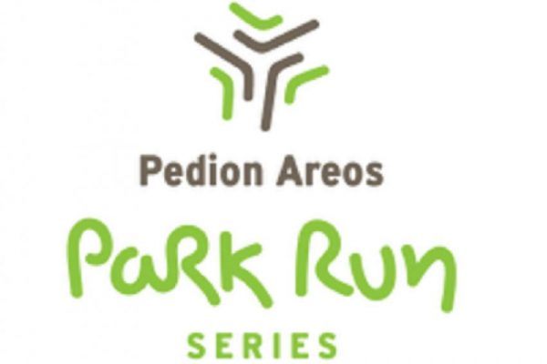 Pedion Areos Park Run Series 1 - Αποτελέσματα