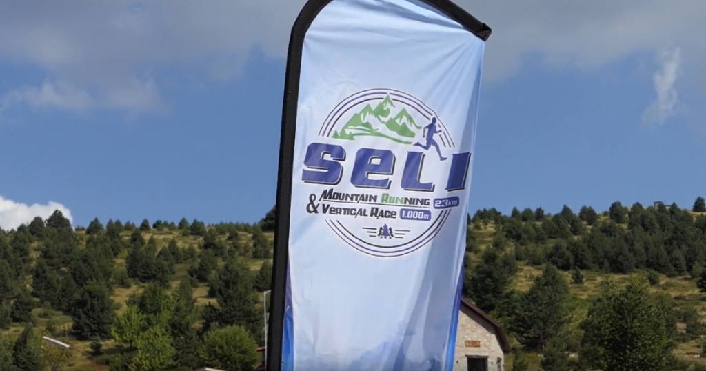 Seli mountain running 2019 (official video)