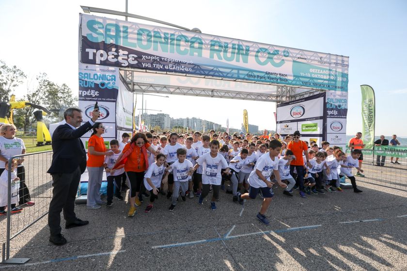 Το Salonica Run ξεκίνησε να τρέχει για τα παιδιά