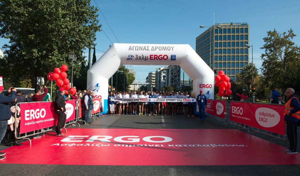 Ο τελικός του Run Greece «Αγώνας Δρόμους 3χλμ ERGO» την Κυριακή στην Αθήνα