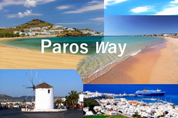 Έρχεται το Μάιο το Paros Way