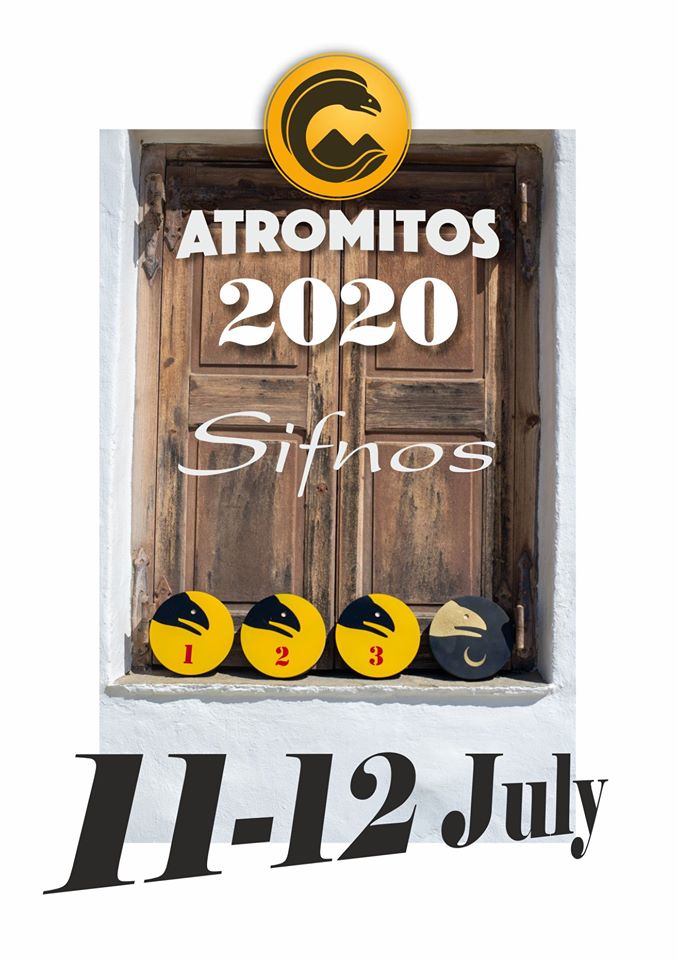 Atromitos Race Sifnos 2020 στις 11-12 Ιουλίου