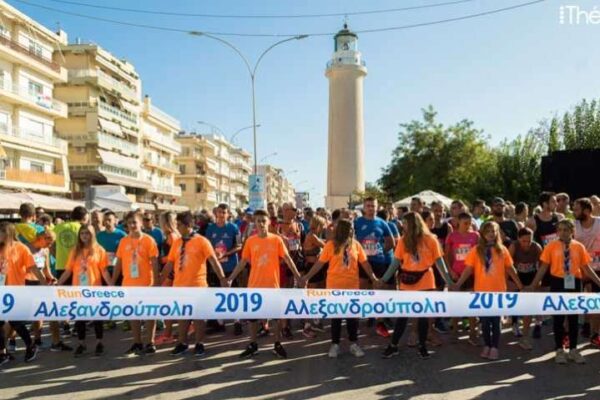 Νέες ημερομηνίες για τα Run Greece Αλεξανδρούπολης και Λάρισας
