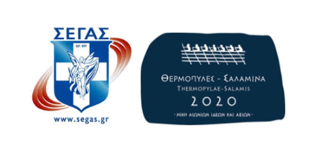 Ο virtual μαραθώνιος της Αθήνας 2020 τιμά το επετειακό έτος «Θερμοπύλες- Σαλαμίνα 2020»
